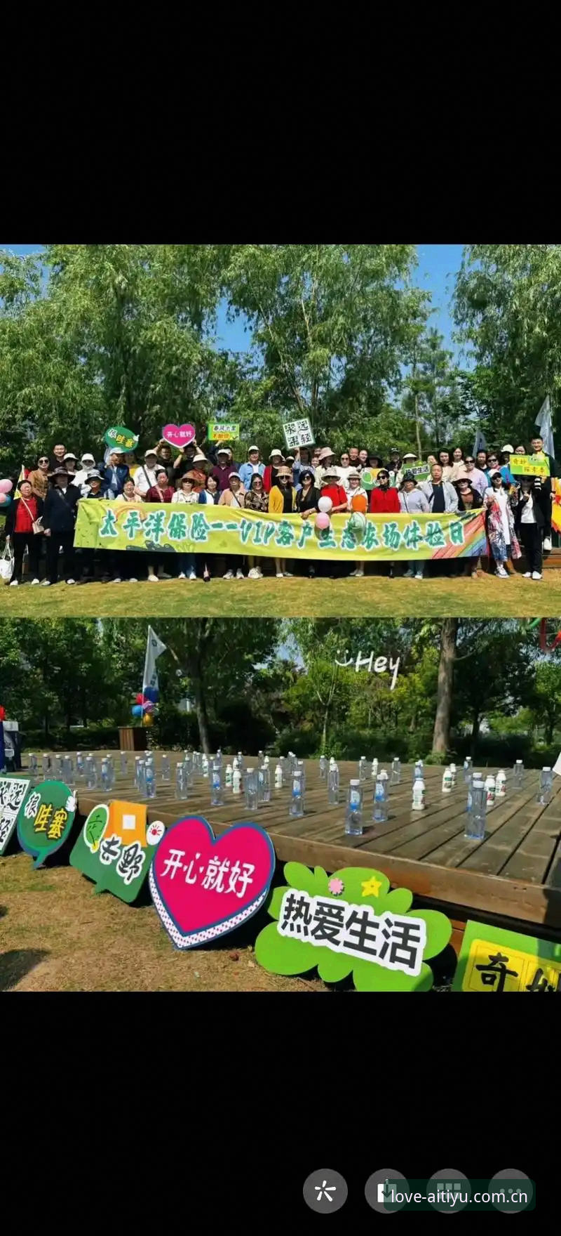 爱体育官网首页怎么样 爱体育官网首页体验全解析:3大核心维度、5项实用功能与用户真实反馈