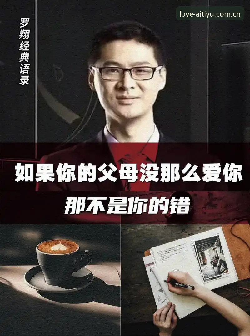 爱体育官网首页怎么样 爱体育官网首页体验全解析:3大核心维度、5项实用功能与用户真实反馈