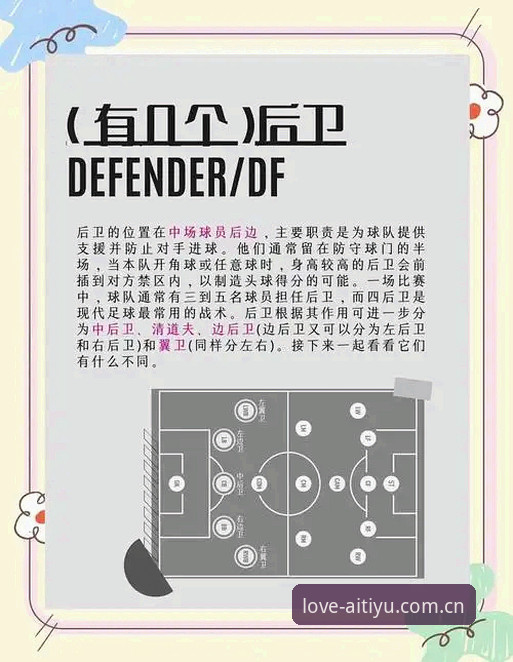 爱体育移动端 曼联中场双核引援操作指南:如何在爱体育移动端实时追踪托纳利与埃德松交易动态