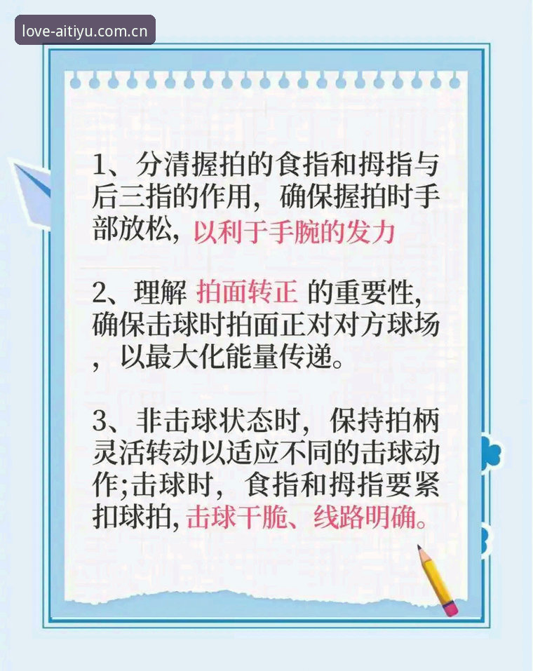 爱体育在线观看使用技巧 爱体育在线观看使用技巧与操作教程:从入门到高效观赛的完整指南